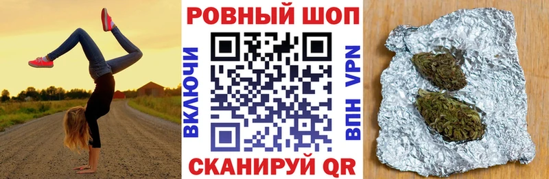 Купить ГАШИШ  Канабис  Галлюциногенные грибы  БУТИРАТ  Меф  Дзержинский