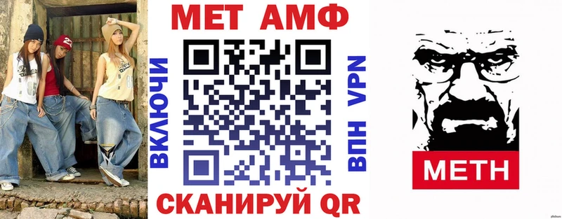 Амфетамин Premium  Купить где  Дзержинский 