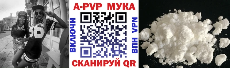 Купить где  Дзержинский  А ПВП кристаллы 