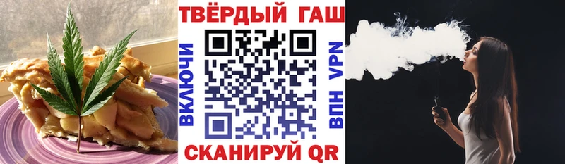 Купить закладки  Дзержинский  Cannafood конопля 