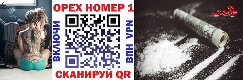 Купить закладки  Дзержинский  КОКАИН 98% 