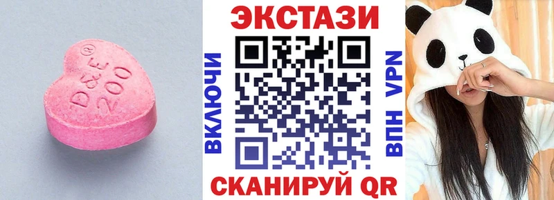 Купить  Дзержинский  Экстази ешки 