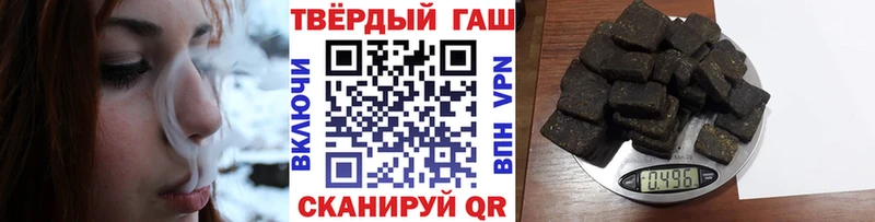 Гашиш гашик  Купить где  Дзержинский 