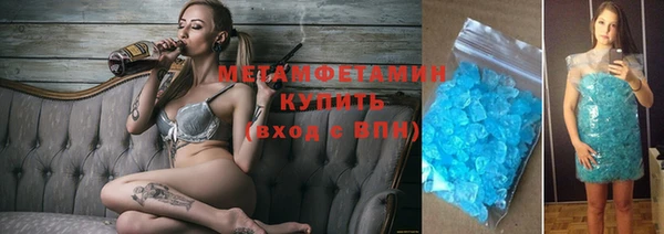 бутират Богородск