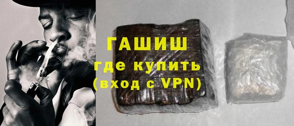 бутират Богородск