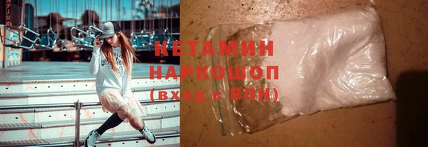 бутират Богородск