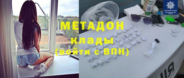 бутират Богородск