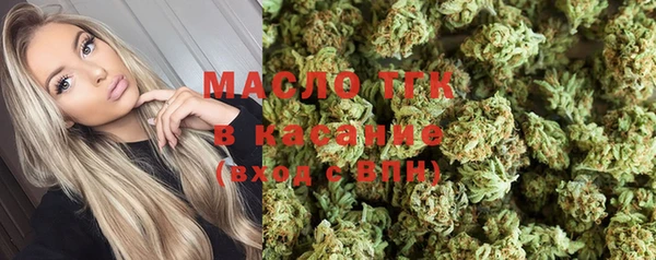 бутират Богородск