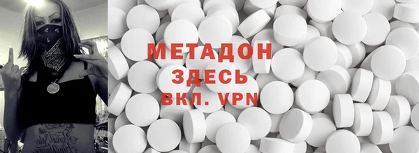 героин Богородицк