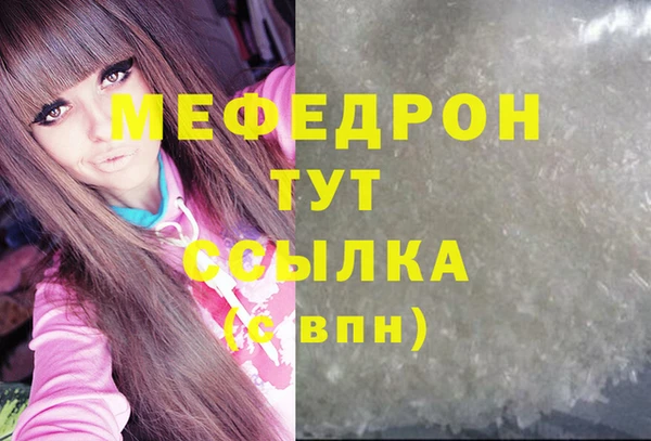 меф Богданович