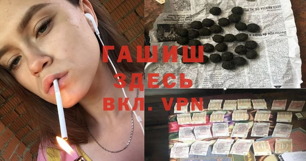 героин Богородицк