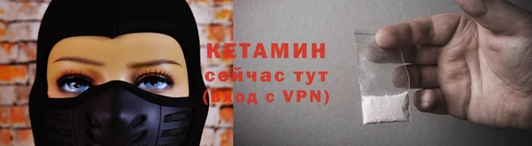 героин Богородицк