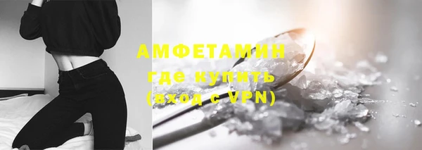 бутират Богородск