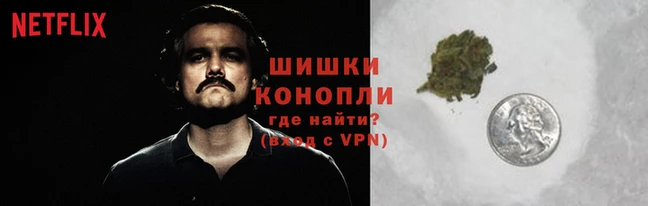 бутират Богородск