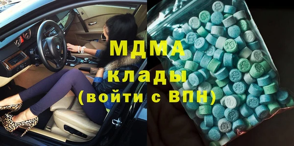 бутират Богородск