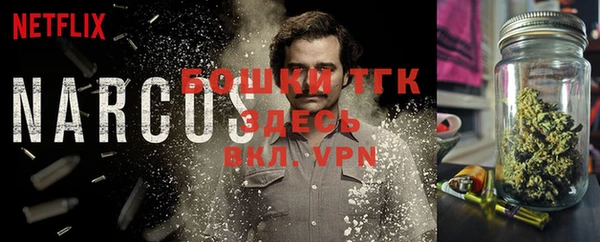 героин Богородицк