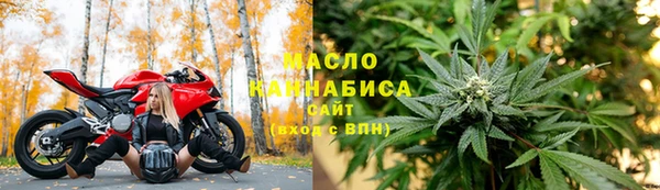 бутират Богородск