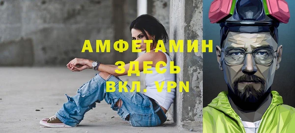 героин Богородицк