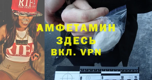 бутират Богородск