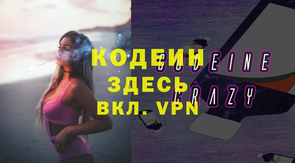 героин Богородицк