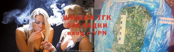 героин Богородицк