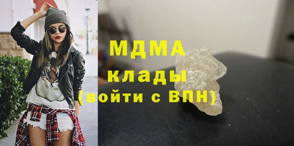 бутират Богородск