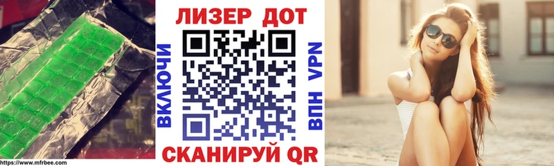 Купить где  Дзержинский  Лсд 25 экстази ecstasy 