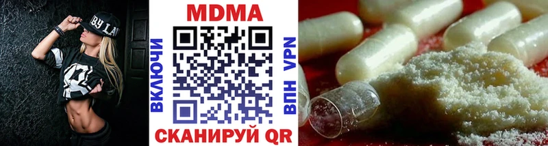 Купить где  Дзержинский  MDMA crystal 