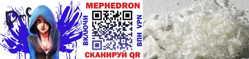 Купить  Дзержинский  Мефедрон мяу мяу 
