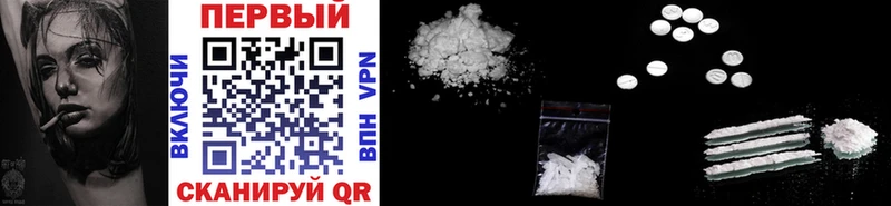 Купить  Дзержинский  МЕТАМФЕТАМИН Methamphetamine 