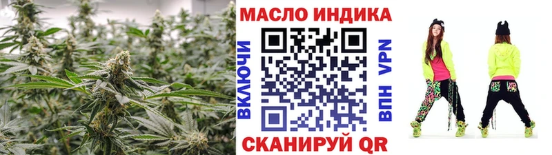Купить где  Дзержинский  ТГК концентрат 